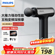 飛利浦（PHILIPS）筋膜槍小鋼炮肌肉按摩器全身筋膜按摩儀專(zhuān)業(yè)級便攜深層按摩頸膜槍3204G 新年禮物男女友生日禮物