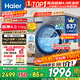 海爾（Haier）【26年新品超越4.0】超薄滾筒洗衣機全自動(dòng)帶烘干11公斤大容量全新八維減震原創(chuàng  )沖浪洗羊毛綠標58E 【58E單洗】1.2洗凈比+羊毛綠標+藍盾除菌 單洗