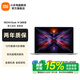 小米（MI）Redmi Book 14 2025 紅米筆記本電腦 14英寸超高清屏 AI輕薄高性能  新一代酷睿處理器 【煥新版】12代i5/16GB/512GB