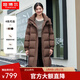 坦博爾曠野美拉德穿搭中長(cháng)款羽絨服女新款連帽加厚保暖外套TW236832 復古咖 S 160/84A