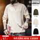 馬登工裝熱感絨男士長(cháng)袖T恤半高領(lǐng)休閑打底衫秋冬抗靜電保暖內衣男款 米白色 【加絨打底衫/男生內搭/男士秋衣/高端衛衣】 L