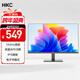 HKC 27英寸144Hz高刷IPS面板1080P低藍光不閃屏99%sRGB廣色域電子書(shū)電腦外接電競游戲辦公顯示器V2719