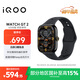 vivo iQOO WATCH GT 2 eSIM版 軟膠表帶 熾亮黑 2.07英寸超亮全景屏 電競模式2.0 智能手表