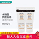 露得清新年禮物屈臣氏露得清深層潔面乳洗面奶 毛孔清潔 凈痘水楊酸 100g x2