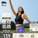 蕉下（beneunder）運動(dòng)內衣背心女士高強度跑步防震防下垂文胸瑜伽服內衣文胸可外穿