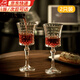 鹿珊伍玻璃酒杯【2只裝】法式輕奢優(yōu)雅中古紅酒杯歐式復古果汁高腳杯 鉆紋高腳杯【2只裝】【275ML】