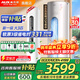 奧克斯（AUX）大3匹新一級/三級立柜式空調變頻冷暖2匹 家電補貼20% 省電自清潔除菌空調柜機 以舊換新 大3匹 一級能效 【省電超值性?xún)r(jià)比】32-48平