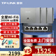 普聯(lián)（TP-LINK） 3000M雙頻86型面板式AP 全屋Wi-Fi6別墅大戶(hù)型ac+ap無(wú)線(xiàn)分布式智能路由器 【套裝】4個(gè)面板+5口路由器【深空銀】 【官方渠道】買(mǎi)套裝免費上門(mén)安裝+贈安裝工具禮包