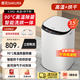 櫻花（SAKURA）迷你洗衣機嬰兒小型兒童內衣褲洗衣機 全自動(dòng)波輪 高溫煮洗 洗烘一體 除菌除螨宿舍 以舊換新 頂配款 洗烘一體 3.5kg 高溫洗+熱烘干+不銹鋼波輪