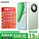 榮耀X70 【國家補貼15%】新品5G手機 金標十面抗摔 IP69防水 8300mAh青海湖電池 榮耀綠洲護眼屏 竹韻青 8GB+256GB 官方標配