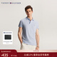 Tommy Hilfiger【紳動(dòng)POLO】春夏男裝純棉珠地網(wǎng)眼花紗鑲邊修身短袖T恤POLO 淡藍色C1O L （推薦：140-155斤）