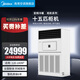 美的（Midea）十匹大功率商用柜機空調廠(chǎng)房商場(chǎng)商鋪餐廳會(huì )議室用380V三相電10P冷暖直流變頻中央空調 15匹 一級能效商用柜機