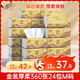 清風(fēng)抽紙金裝厚柔 360張*24包M碼 4層紙巾抽  面巾紙餐巾紙 整箱裝