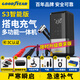 固特異（Goodyear）S3【3C認證】汽車(chē)應急啟動(dòng)電源充氣泵一體機車(chē)載電瓶強啟搭電寶打氣搭電戶(hù)外充電寶GY-6618智能版