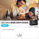 影石Insta360【新品】GO Ultra旗艦影像口袋相機4K運動(dòng)相機Vlog騎行跑步親子 星曜黑迷你時(shí)光機套裝