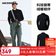 邁樂(lè )（Merrell）運動(dòng)戶(hù)外男女款長(cháng)袖針織衫保暖百搭舒適長(cháng)袖 MC2240020-BK02黑色 男款 M