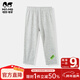 瑁恩·瑁愛(ài)（Mn·Mo）斷碼特價(jià)女童薄款萊卡棉七分褲女寶寶外出打底短褲休閑運動(dòng)褲 潮流打底(淺花灰) 九分褲 110 建議身高100cm左右
