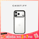 CASETIFY 基礎款透明防摔手機殼 適用iPhone17/16/15 Air/Pro/Max 蘋(píng)果手機殼 透明黑框 iPhone 17 Pro Max
