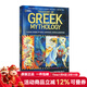 英文原版 國家地理National Geographic Treasury of Greek Mythology 希臘神話(huà)故事 精裝大開(kāi)本 國家地理全彩插畫(huà)神話(huà)系列