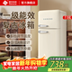 西泠復古小冰箱一級能效節能靜音低噪冷藏冷凍雙溫雙門(mén)單門(mén)家用大容量迷你小型法式歐式奶油風(fēng)客廳廚房 小奶油118升雙門(mén)【上冷凍 下冷藏】