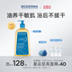 BIODERMA 貝德瑪賦妍沐浴油套組防曬修護脂質(zhì)水感薄油沐浴露保濕 沐浴油1L