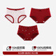 莫代爾紅色內褲女士純棉抗菌加長(cháng)襠中腰花邊少女三角褲本命年騏驥紅短褲 【3條裝】紅白熊+波點(diǎn)紅+紅小熊 XL 【推薦110-130斤】