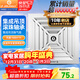 金羚（JINLING）排氣扇廚房衛生間換氣扇集成吊頂扇BPT10-22-1D銀色