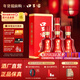 口子窖  兼20 41度500ML*4瓶 兼香型白酒 純糧食白酒送禮整箱喜宴 41度 500mL 4瓶