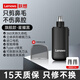 聯(lián)想鼻毛刀修剪器男士專(zhuān)用鼻孔清潔器多功能修剃鼻毛神器多用充電便攜款鼻毛剪刀 星耀黑【豪華頂配版】清爽利落-潔凈自然