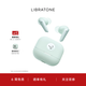 LIBRATONE小鳥(niǎo)耳機 AIR+第3代主動(dòng)降噪真無(wú)線(xiàn)高端藍牙耳機高性能高顏值 標準版  綠色（含Care+服務(wù)）