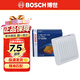 博世原裝 空氣濾芯/空濾/濾清器適用 一汽威樂(lè ) 威志 威志V5 雅酷