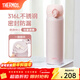 膳魔師（THERMOS）保溫杯316L不銹鋼大容量水杯兒童男女情侶杯子生日新年禮物團購 SPlus星光粉 500ml