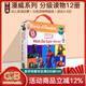 漫威復仇者聯(lián)盟分級讀物12冊 World of Reading Marvel Meet the Super Heroes 英文原版幼兒英語(yǔ)啟蒙初級圖畫(huà) 鋼鐵俠蜘蛛俠 綠山墻 綠山墻圖書(shū)