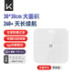 Keep智能體脂秤S2 家用電子秤體重秤 雙頻檢測精準 WIFI/藍牙雙連接 App數據實(shí)時(shí)同步 體重管理月光白