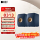 KEF LS50 Meta 高保真HiFi無(wú)源音箱 同軸發(fā)燒級家用客廳家庭影院音響2.0 桌面揚聲器喇叭 藍色一對