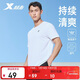 特步運動(dòng)短袖T恤男夏季速干男裝冰絲上衣戶(hù)外訓練學(xué)生送爸爸