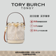 湯麗柏琦（Tory Burch）T MONOGRAM 單肩手提斜挎包TB女包 提花斜挎水桶包 80534-254 杏仁白色 小號