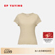 EP雅瑩[安心品質(zhì)]真絲小衫收腰修身桑蠶絲短袖上衣 2025新款5503A 卡其色 XL