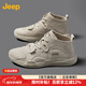 Jeep吉普男鞋輕便耐磨2025秋冬馬丁靴男加絨中幫平板休閑鞋真皮鞋子男 沙色（店長(cháng)推薦） 43
