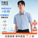 九牧王男裝正裝短袖襯衫【含桑蠶絲涼感抗菌襯衫】輕奢質(zhì)感親膚襯衫男