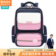 陽(yáng)光8點(diǎn)小學(xué)生書(shū)包減負護脊輕便男女孩兒童雙肩包英倫風(fēng)一到六年級背包 寶藍配粉紅（大號適合4-6年級）