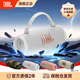 JBLCHARGE6 音樂(lè )沖擊波六代 便攜式藍牙音箱+低音炮 AI音效增強 戶(hù)外防塵防水 節日生日禮物 【旗艦爆款】奶油白