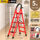 可思比 梯子家用室內人字梯折疊伸縮加厚八七六五四步梯爬梯加高喬遷禮 【5步梯紅色】德系精工+十年質(zhì)保