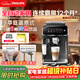 飛利浦（PHILIPS）【行業(yè)爆款】云朵咖啡機新3系EP3341/82家用/辦公室全自動(dòng)意式濃縮低溫冷萃全自動(dòng)咖啡機 新年禮物