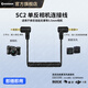 CASSDAN大疆羅德麥克風(fēng)連接音頻DJI MIC小蜜蜂微單反相機線(xiàn)SC2 SC7手機錄音trs錄音線(xiàn)Action2 OM5話(huà)筒線(xiàn) SC2黑色-3.5mm-3節轉3節（接單反相機）