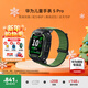 華為（HUAWEI）【咨詢(xún)享優(yōu)惠】?jì)和直? Pro華為高清雙攝視頻通話(huà)4G全網(wǎng)通智能GPS定位防水男女孩學(xué)生電話(huà)手表 【5Pro原野綠】【保護膜+吊墜】