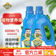 德沃多植物營(yíng)養液通用600ml*2瓶水培綠植花卉花肥料發(fā)財樹(shù)綠蘿液體肥