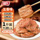 祖名 素肉五香味500g 解饞豆干素食小包裝高蛋白休閑零食宵夜下酒菜