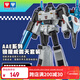 奧迪雙鉆（AULDEY）變形金剛AAE鏡像威震天套裝可動(dòng)人偶模型擺件玩具生日禮物15歲+