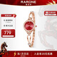 雷諾（RARONE）小蠻腰Y小巧手鏈腕表石英女士紅色手表鋼帶新年禮物送女生